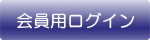����p�Ǘ��y�[�W
